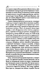 Ра