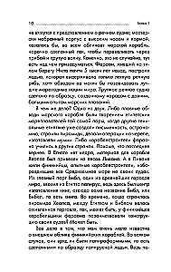 Ра