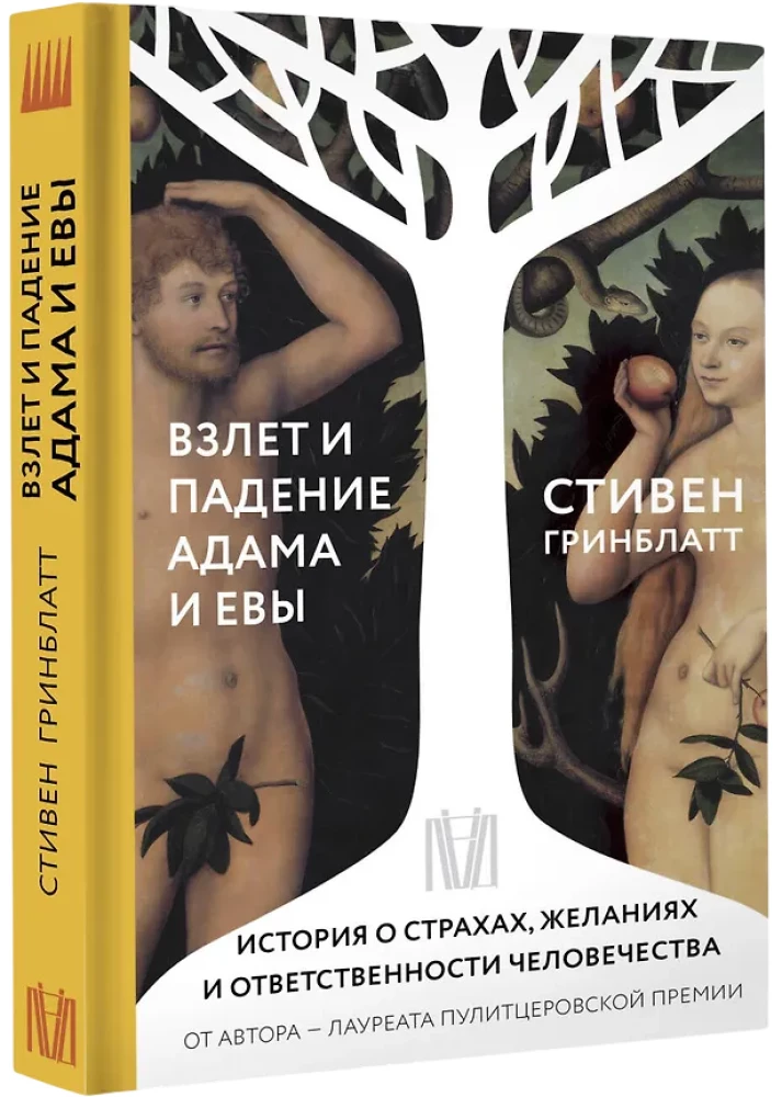 Nonfiktsioon. Parimad uurimused maailmas