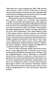 Nonfiktsioon. Parimad uurimused maailmas
