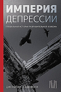 Nonfiktsioon. Parimad uurimused maailmas
