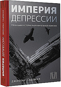 Nonfiktsioon. Parimad uurimused maailmas