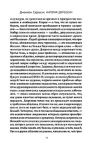 Nonfiktsioon. Parimad uurimused maailmas