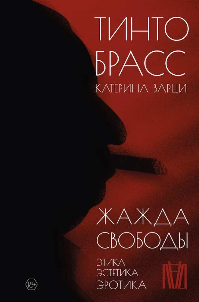 Nonfiktsioon. Parimad uurimused maailmas