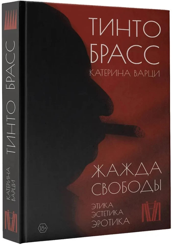 Nonfiktsioon. Parimad uurimused maailmas