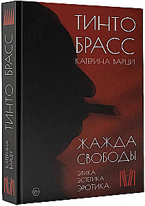 Nonfiktsioon. Parimad uurimused maailmas