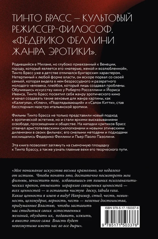 Nonfiktsioon. Parimad uurimused maailmas