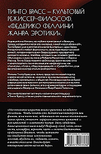 Nonfiktsioon. Parimad uurimused maailmas