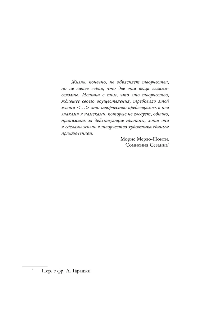Nonfiktsioon. Parimad uurimused maailmas