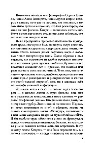 Nonfiktsioon. Parimad uurimused maailmas