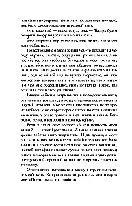 Nonfiktsioon. Parimad uurimused maailmas