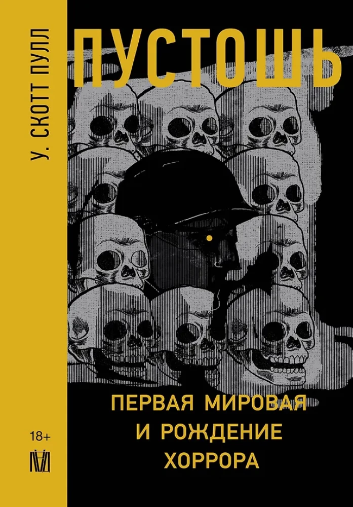 The Wasteland. World War I and the Birth of Horror
