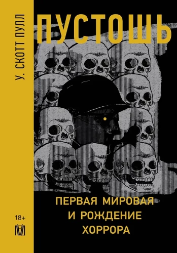 The Wasteland. World War I and the Birth of Horror