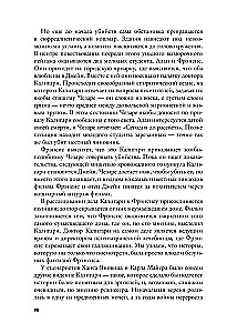 Пустошь. Первая мировая и рождение хоррора