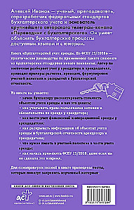Knygos apie nuomos apskaitą pagal FSBĮ 25/2018