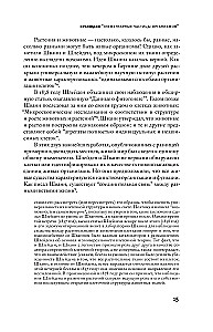 Dziesma šūnai