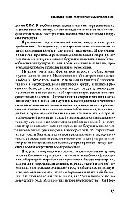 Dziesma šūnai