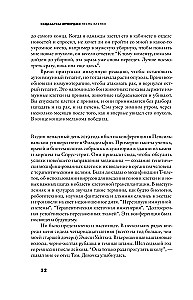 Dziesma šūnai