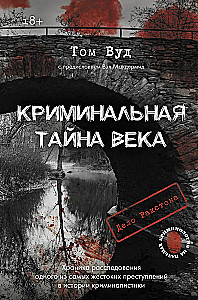 The Criminal Mystery of the Century. The Rakston Case. A Chronicle of the Investigation of One of the Most Brutal Crimes in the History of Forensics