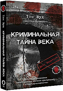 The Criminal Mystery of the Century. The Rakston Case. A Chronicle of the Investigation of One of the Most Brutal Crimes in the History of Forensics