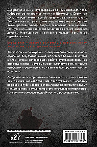 The Criminal Mystery of the Century. The Rakston Case. A Chronicle of the Investigation of One of the Most Brutal Crimes in the History of Forensics