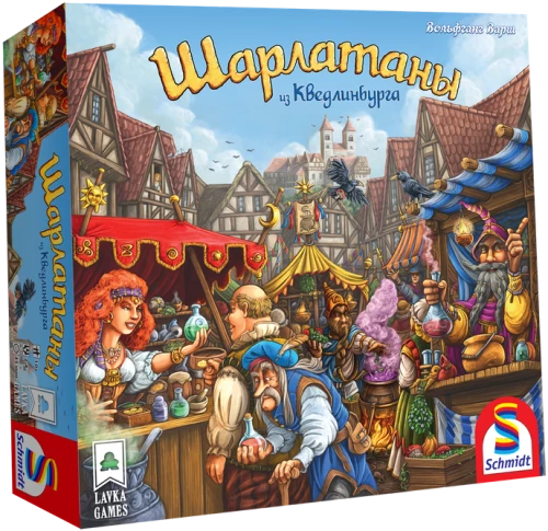 Lauamäng - Quedlinburgi šarlatanid