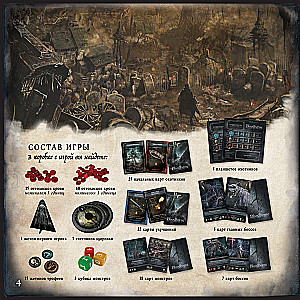Lauamäng - Bloodborne. Verekoletis
