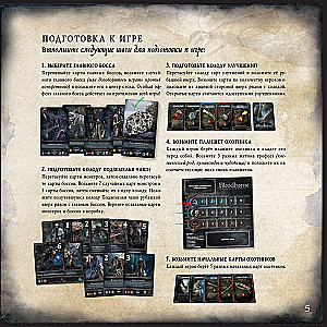 Lauamäng - Bloodborne. Verekoletis
