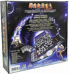 Brettspiel - Clank! Im Weltall. Abenteuer auf dem Raumschiff