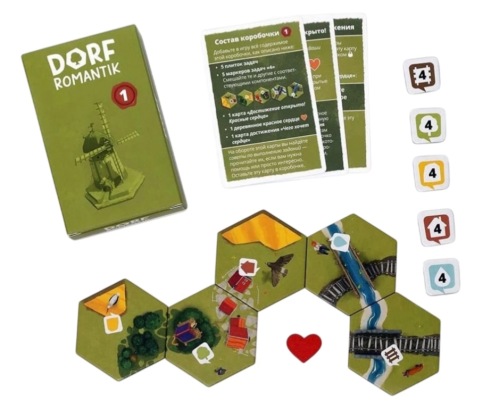 Настольная игра - Dorfromantik: Сельская Идиллия