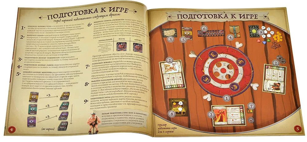 Board Game - Heroes of the Dungeons in the Chambers of Deadly Lava