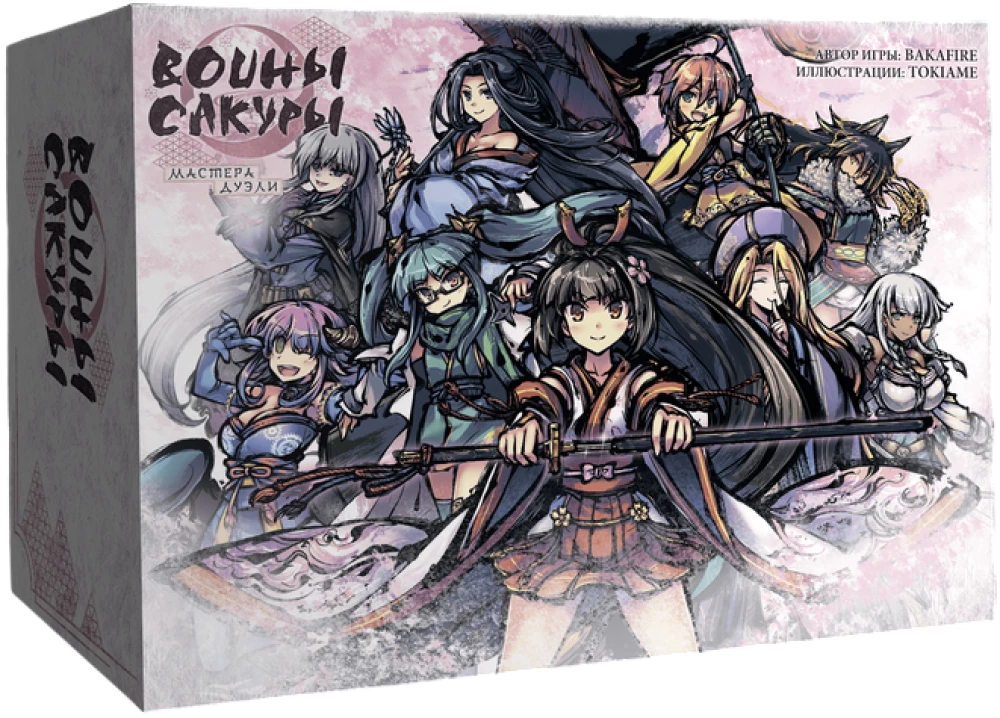 Board Game - Warriors of Sakura. Masters of Duels