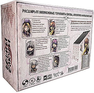 Board Game - Warriors of Sakura. Masters of Duels