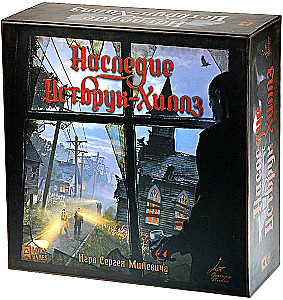 Brettspiel - Vermächtnis von Eastbrook Hills