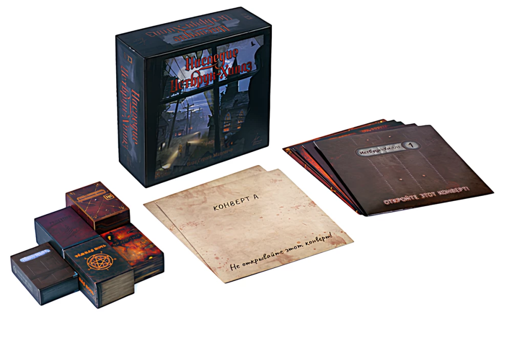 Brettspiel - Vermächtnis von Eastbrook Hills