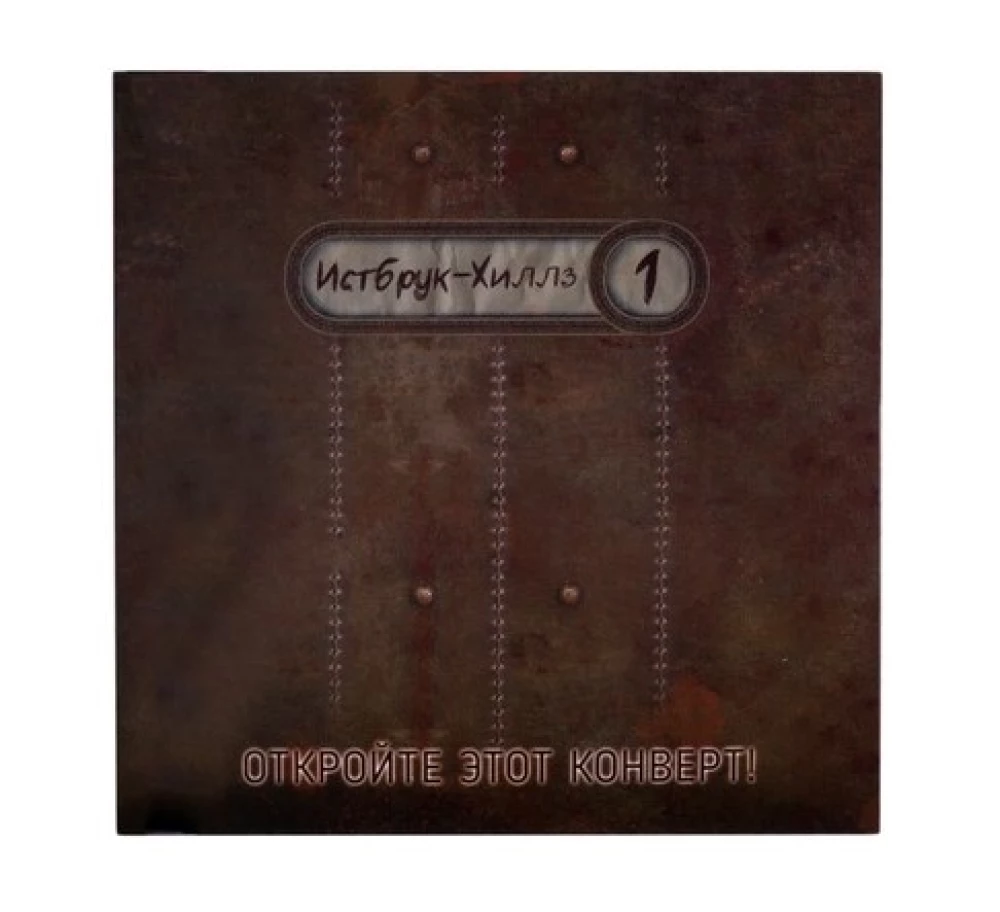 Brettspiel - Vermächtnis von Eastbrook Hills