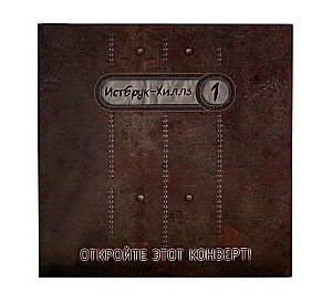 Brettspiel - Vermächtnis von Eastbrook Hills
