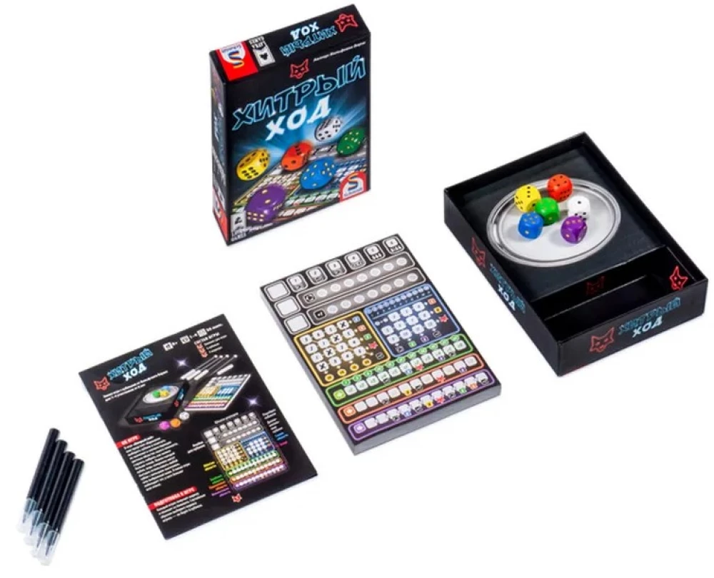 Board Game - Clever Move