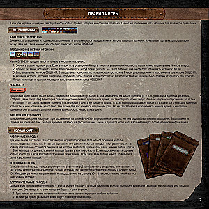 Brettspiel - Vermächtnis von Eastbrook Hills