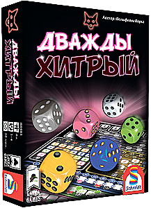 Board Game - Twice as Clever