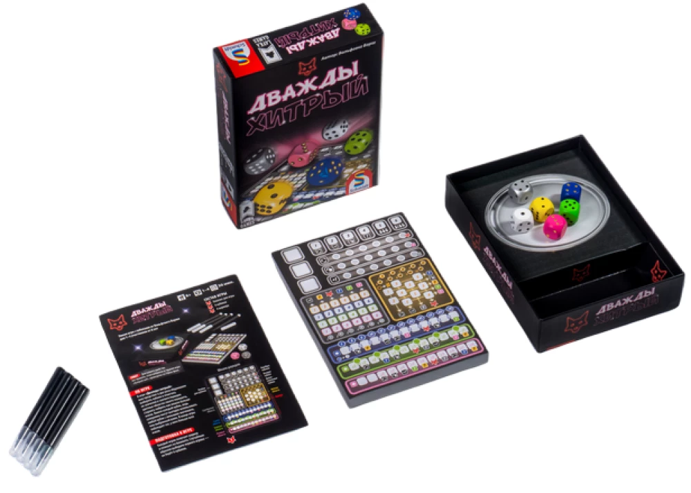Board Game - Twice as Clever