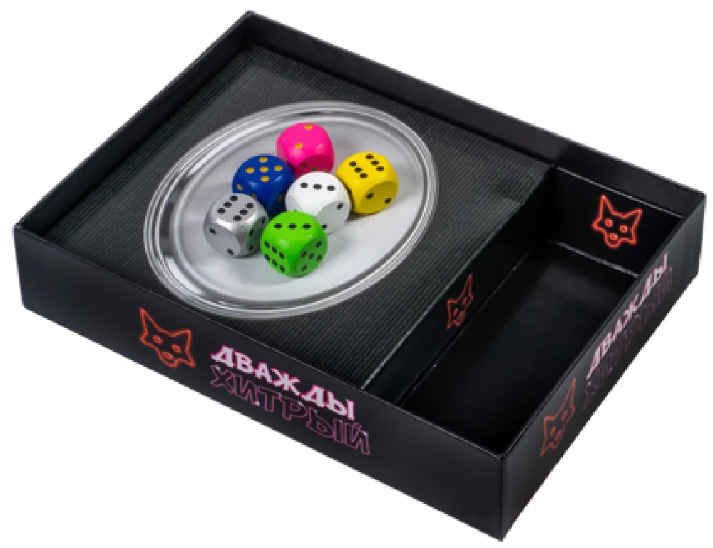 Board Game - Twice as Clever