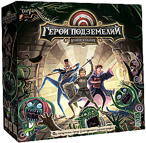 Board Game - Dungeon Heroes