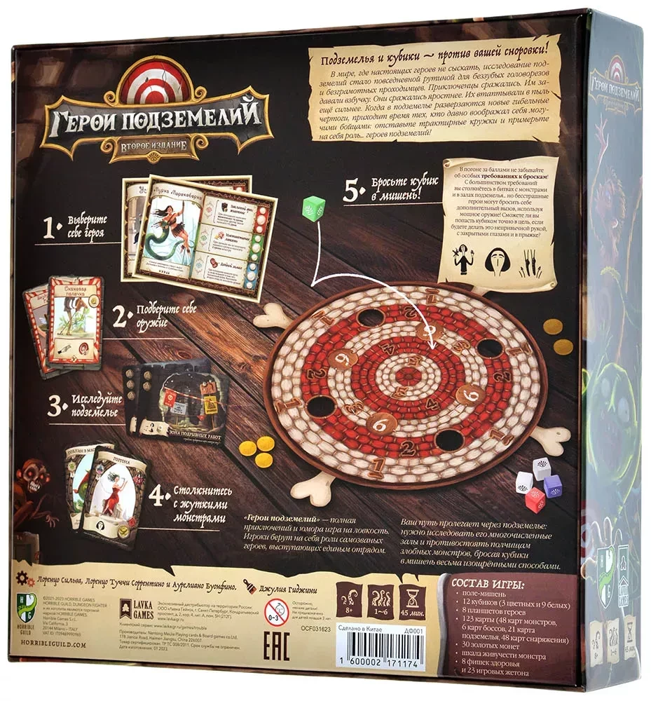 Board Game - Dungeon Heroes