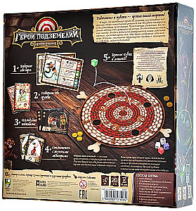 Board Game - Dungeon Heroes