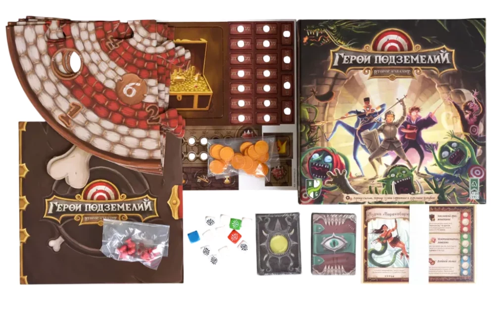 Board Game - Dungeon Heroes