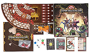 Board Game - Dungeon Heroes