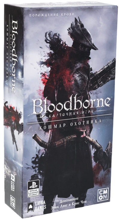 Laudmäng - Bloodborne: Jahimehe õudus (laiendus)