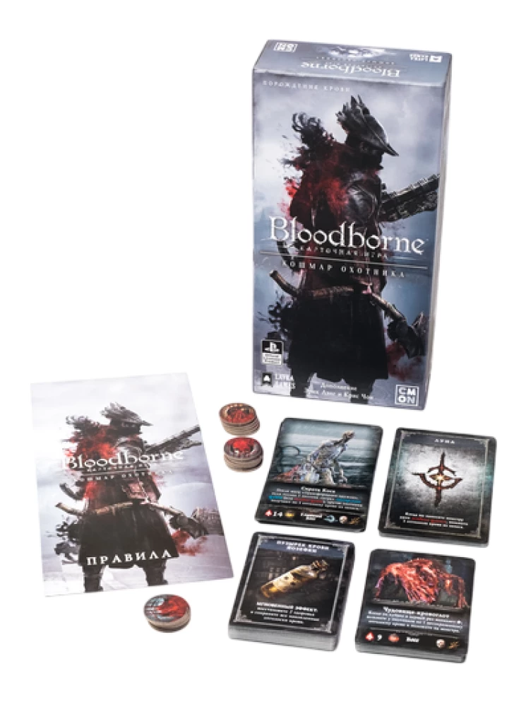 Laudmäng - Bloodborne: Jahimehe õudus (laiendus)