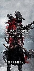 Laudmäng - Bloodborne: Jahimehe õudus (laiendus)